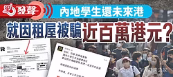 News Article Image