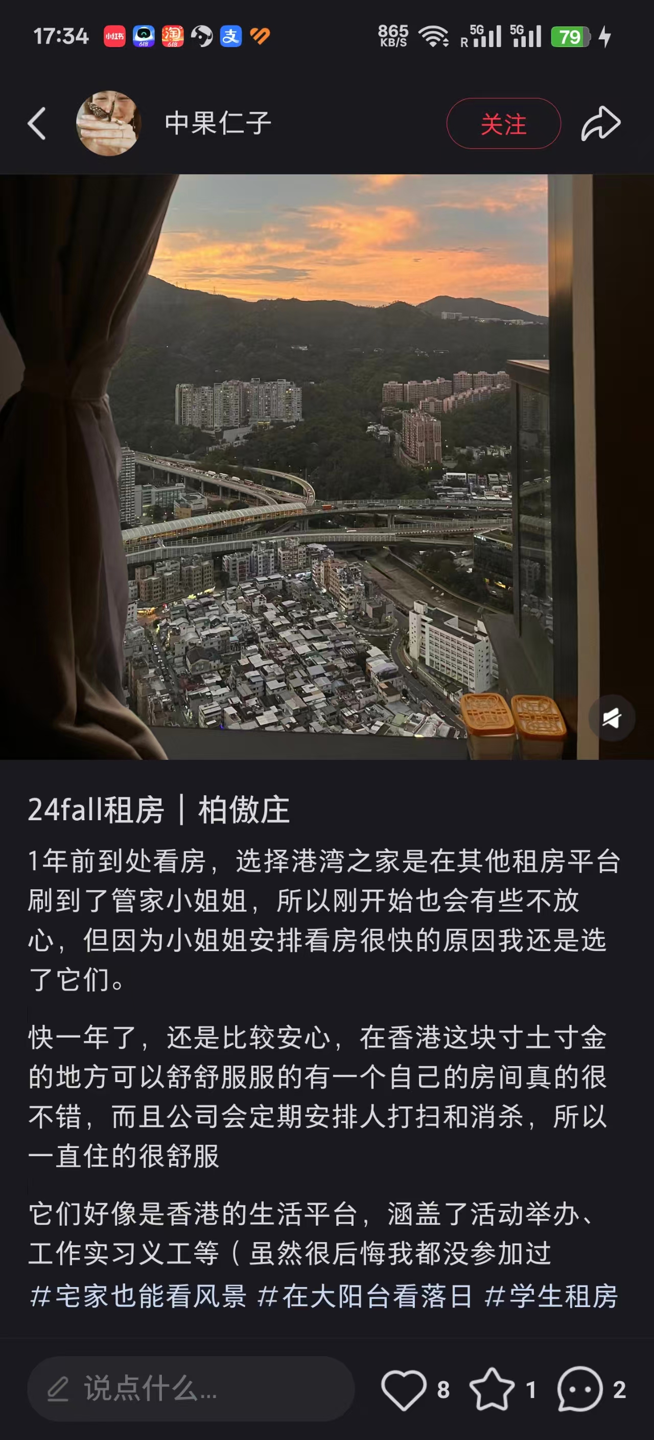 好评